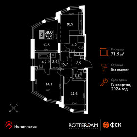 99 м², 3-комнатная квартира 32 300 000 ₽ - изображение 106