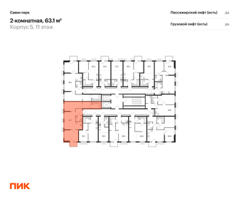 63,1 м², 2-комнатная квартира 7 598 388 ₽ - изображение 21