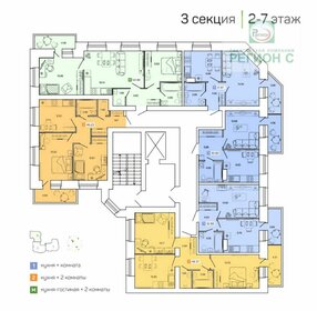 Квартира 54,4 м², 2-комнатная - изображение 2