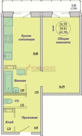 Квартира 41,9 м², 1-комнатная - изображение 4