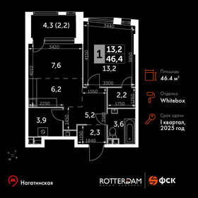 Квартира 46,4 м², 2-комнатная - изображение 1