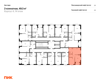 47,8 м², 2-комнатная квартира 6 750 220 ₽ - изображение 31