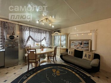 54 м², 2-комнатная квартира 4 450 000 ₽ - изображение 55