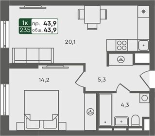 Квартира 43,9 м², 1-комнатная - изображение 1