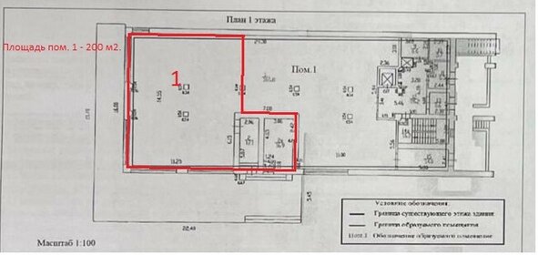 200 м², помещение свободного назначения - изображение 5