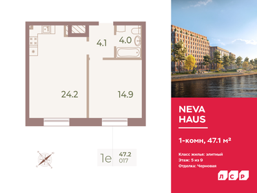 42,5 м², 1-комнатная квартира 19 469 250 ₽ - изображение 76