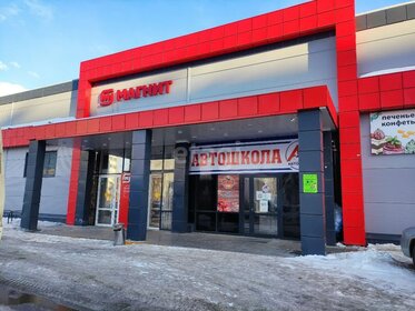 46 м², торговое помещение 50 600 ₽ в месяц - изображение 32