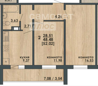 51,2 м², 2-комнатная квартира 5 490 000 ₽ - изображение 53