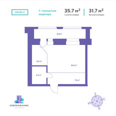 Квартира 35,7 м², 1-комнатная - изображение 2
