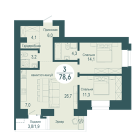 78,6 м², 3-комнатная квартира 19 257 000 ₽ - изображение 13