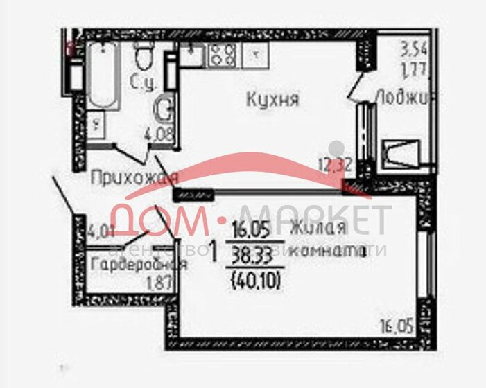 40 м², 1-комнатная квартира 5 500 000 ₽ - изображение 26