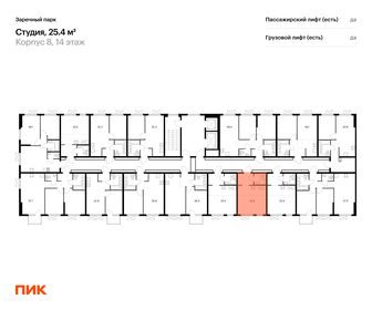 25,4 м², квартира-студия 3 750 000 ₽ - изображение 47