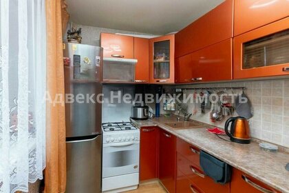 55,3 м², 3-комнатная квартира 4 890 000 ₽ - изображение 77