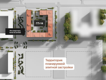 52,7 м², 2-комнатная квартира 7 560 000 ₽ - изображение 19