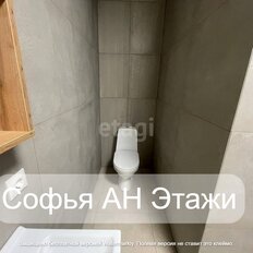 Квартира 113,5 м², 3-комнатная - изображение 3