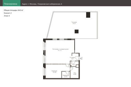 Квартира 64 м², 2-комнатные - изображение 1