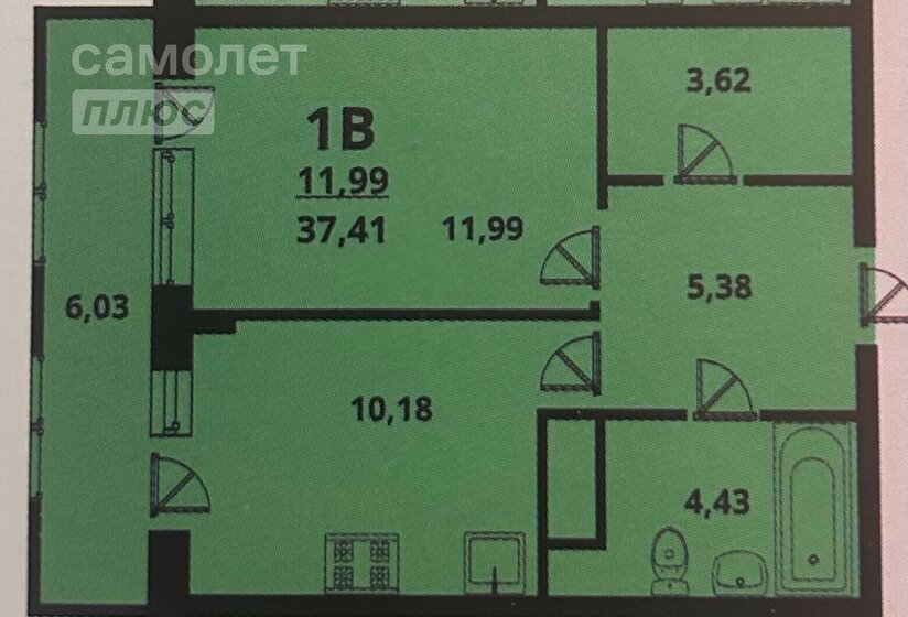 41,6 м², 1-комнатная квартира 2 950 000 ₽ - изображение 1