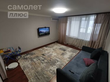 45 м², 2-комнатная квартира 4 100 000 ₽ - изображение 39
