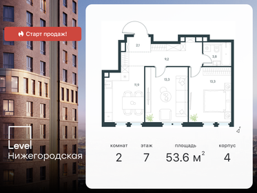 63,4 м², 3-комнатная квартира 16 500 000 ₽ - изображение 140