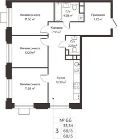 Квартира 68,2 м², 3-комнатная - изображение 1