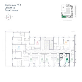 38,6 м², 1-комнатная квартира 6 407 000 ₽ - изображение 21