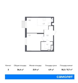 Квартира 36,4 м², 1-комнатная - изображение 1