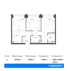 57 м², 2-комнатная квартира 24 500 000 ₽ - изображение 69