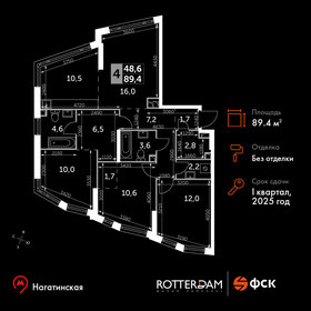 Квартира 89,4 м², 4-комнатная - изображение 1