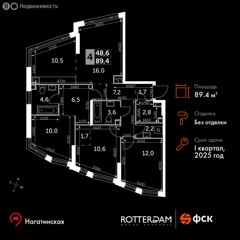 Варианты планировок ЖК «Роттердам» - планировка 2