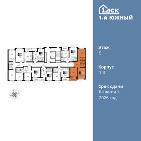 61,4 м², 2-комнатная квартира 12 175 620 ₽ - изображение 42