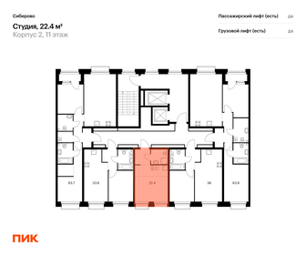 16 м², квартира-студия 3 300 000 ₽ - изображение 73