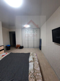 31,5 м², 1-комнатная квартира 3 250 000 ₽ - изображение 33