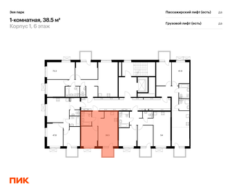 44,3 м², 2-комнатная квартира 5 450 000 ₽ - изображение 108