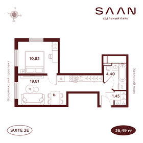 Квартира 36,5 м², 1-комнатные - изображение 1