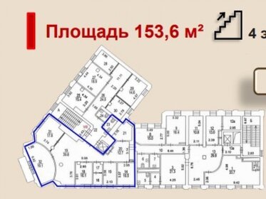 181 м², офис 588 250 ₽ в месяц - изображение 50