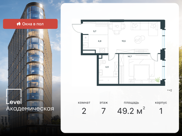 63,4 м², 3-комнатная квартира 19 800 000 ₽ - изображение 129