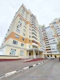 Купить квартиру с панорамными окнами в округе Октябрьский в Иркутске - изображение 2