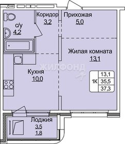 38 м², 1-комнатная квартира 5 100 000 ₽ - изображение 71