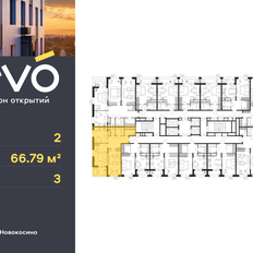 Квартира 66,8 м², 2-комнатная - изображение 2