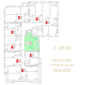 47,3 м², квартира-студия 4 495 400 ₽ - изображение 14
