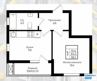 Квартира 36,1 м², 1-комнатная - изображение 4