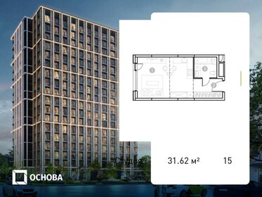 Квартира 31,6 м², студия - изображение 1