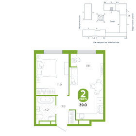 38,5 м², 2-комнатная квартира 5 050 000 ₽ - изображение 11