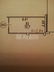 45,7 м², 2-комнатная квартира 3 800 000 ₽ - изображение 15