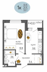 34 м², 1-комнатная квартира 4 046 000 ₽ - изображение 6