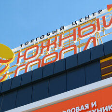 1000 м², торговое помещение - изображение 1
