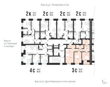 87,3 м², 3-комнатная квартира 6 550 000 ₽ - изображение 134