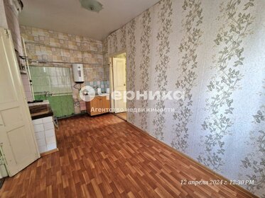 Купить квартиру на улице бульвар Первого Салюта, дом 7 в Белгороде - изображение 2