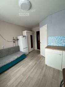 19,1 м², комната 2 090 000 ₽ - изображение 27