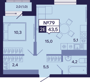 Квартира 43,5 м², 2-комнатная - изображение 1